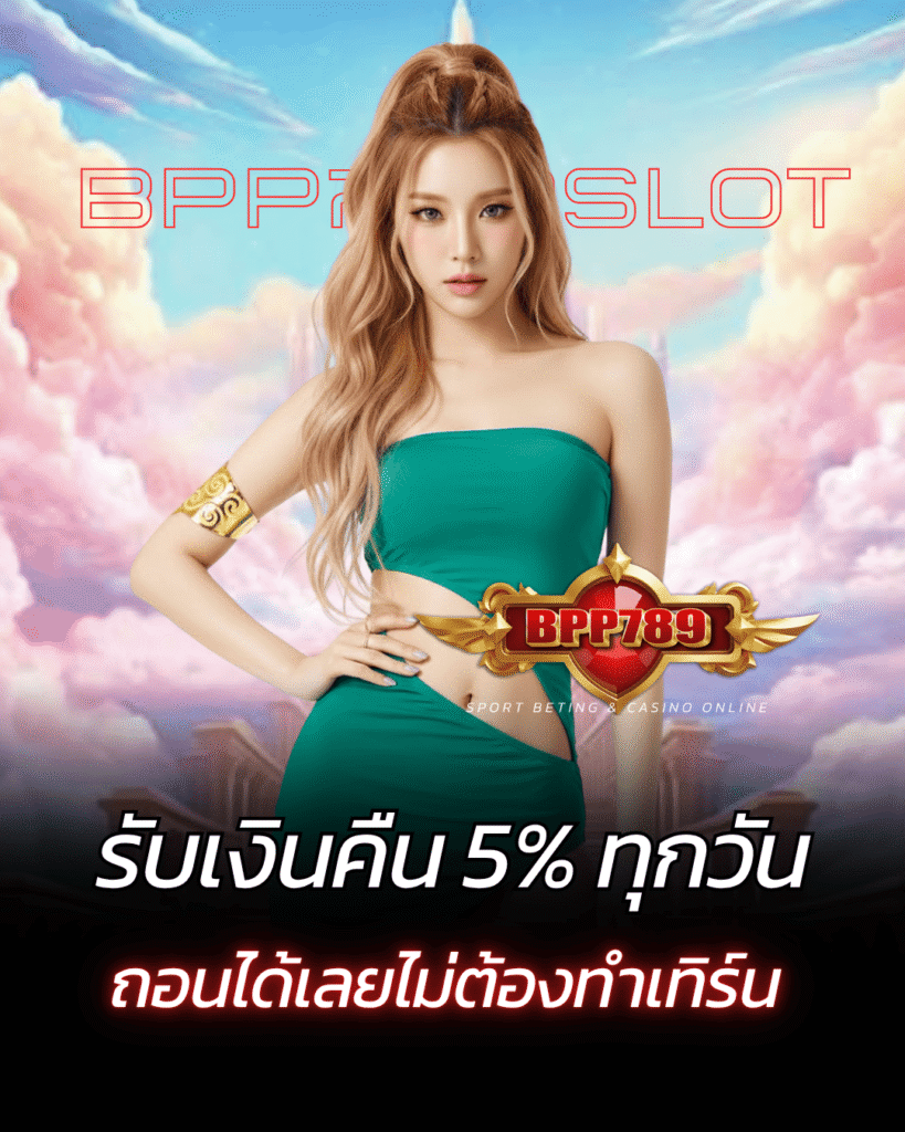 bpp789
